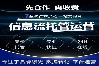 百度推广服务费案例：揭秘企业成功转型之路