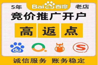 探索SEM代运营服务公司的客户服务体系